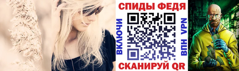 АМФ 98% где купить наркотик Чистополь