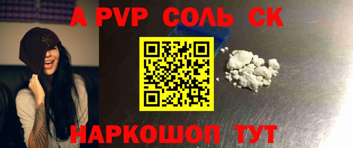 A PVP СК КРИС Чистополь
