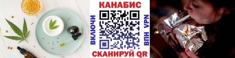 Печенье с ТГК марихуана  закладки  Чистополь 