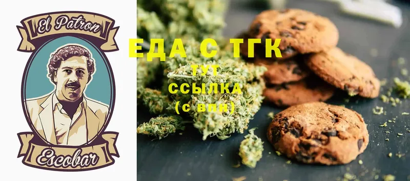 Canna-Cookies конопля  закладки  Чистополь 