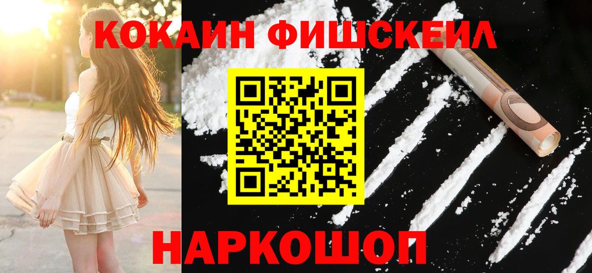 Чистополь  КОКАИН  Вход с VPN  КОКАИН 98%  купить закладку  COCAIN Боливия 