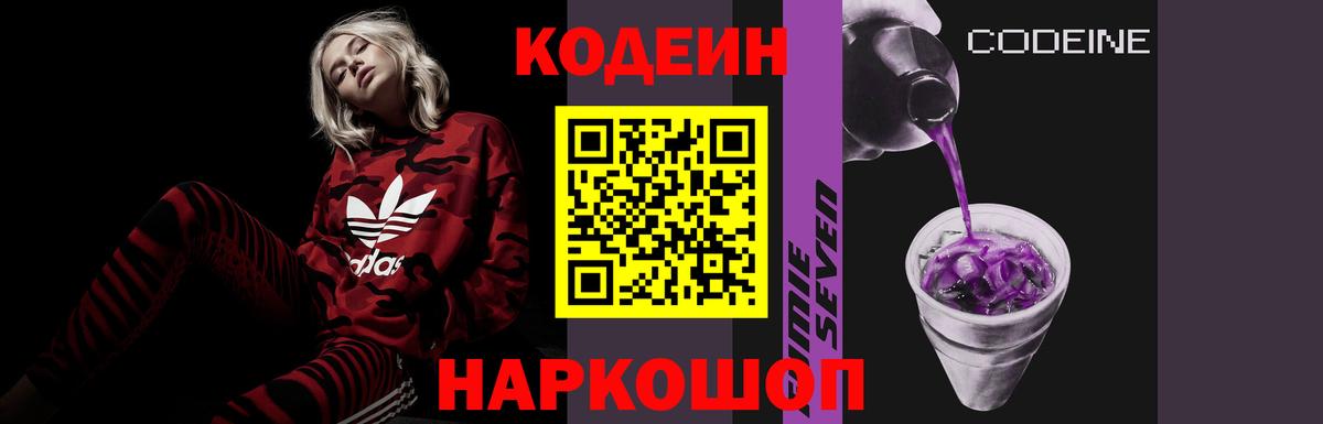Каннабис Чистополь