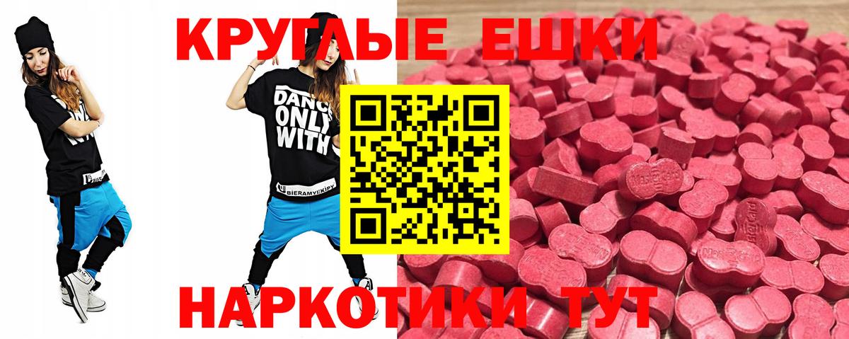 Ecstasy 250 мг Чистополь