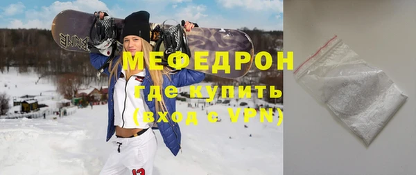 мдпв Болотное