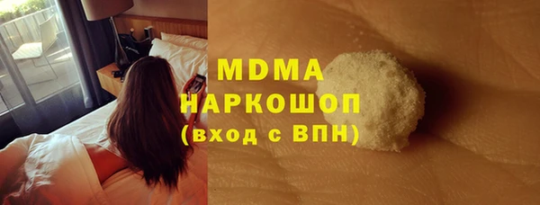 мефедрон мука Нея