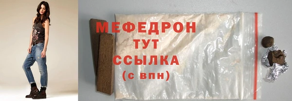 мет Болхов