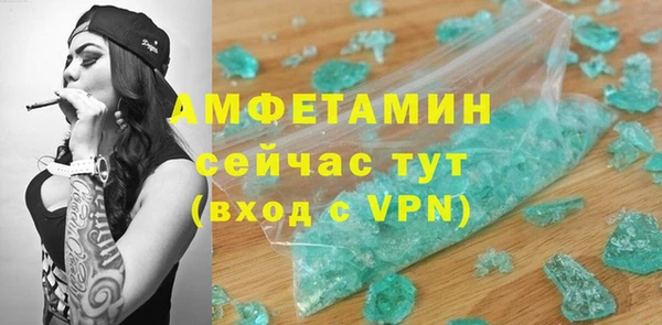 кокаин премиум Нефтекумск