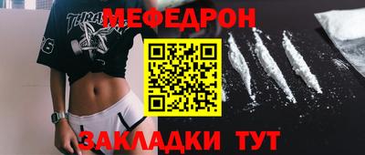 гашишное масло Гусь-Хрустальный