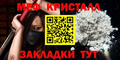 гашишное масло Гусь-Хрустальный