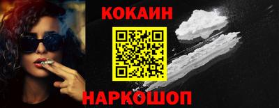 гашишное масло Гусь-Хрустальный