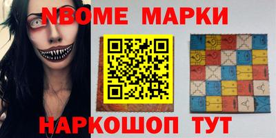 гашишное масло Гусь-Хрустальный