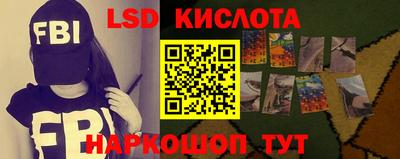 гашишное масло Гусь-Хрустальный