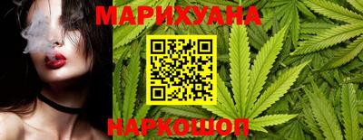 гашишное масло Гусь-Хрустальный