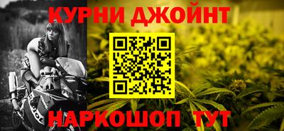 гашишное масло Гусь-Хрустальный