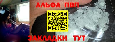 гашишное масло Гусь-Хрустальный