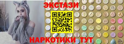 mdma Гусиноозёрск