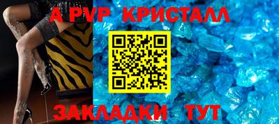 гашишное масло Гусь-Хрустальный