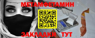 mdma Гусиноозёрск