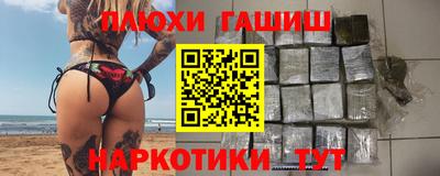 mdma Гусиноозёрск