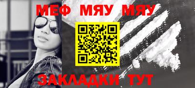 mdma Гусиноозёрск