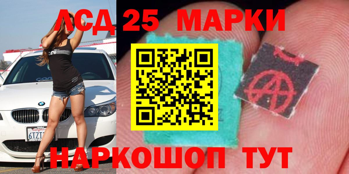 Чистополь  Лсд 25 экстази ecstasy  Вход с VPN  Лсд 25 экстази кислота 
