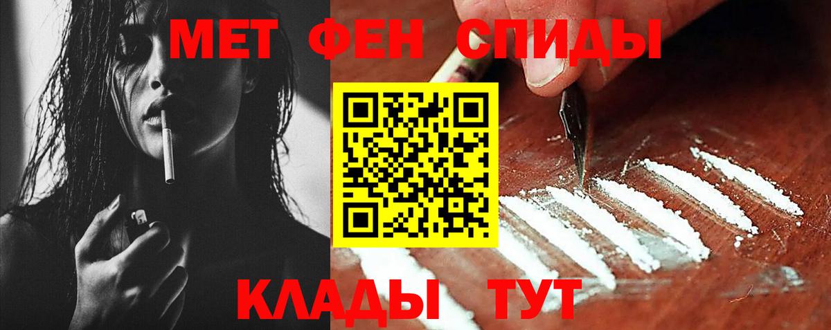 Чистополь  Первитин витя  Первитин витя  Вход с VPN 