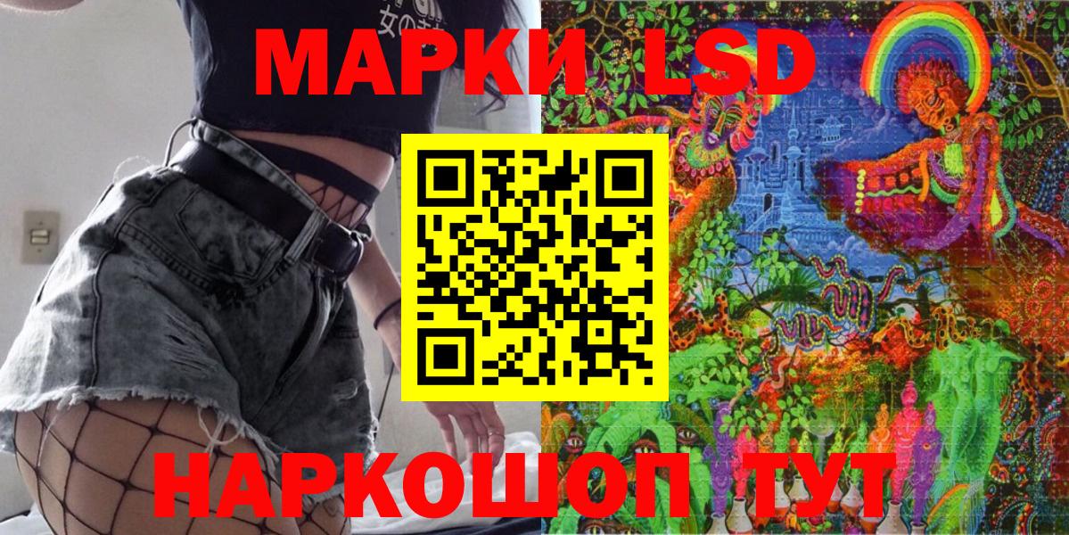 Марки NBOMe 1,5мг Чистополь