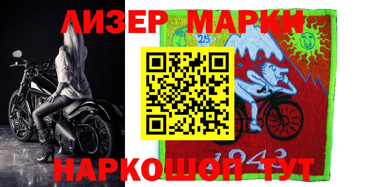 Канабис  Гашиш  APVP СК кристаллы  Меф кристаллы  Вход с VPN  Чистополь  ЭКСТАЗИ  КОКАИН  МЕТАМФЕТАМИН 
