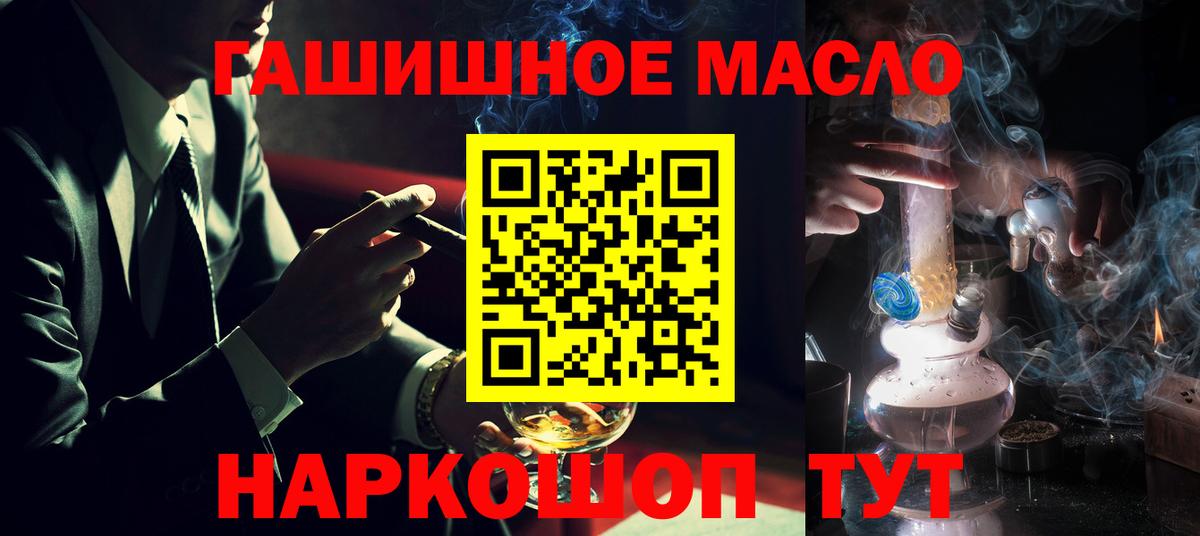 Дистиллят ТГК вейп с тгк Чистополь